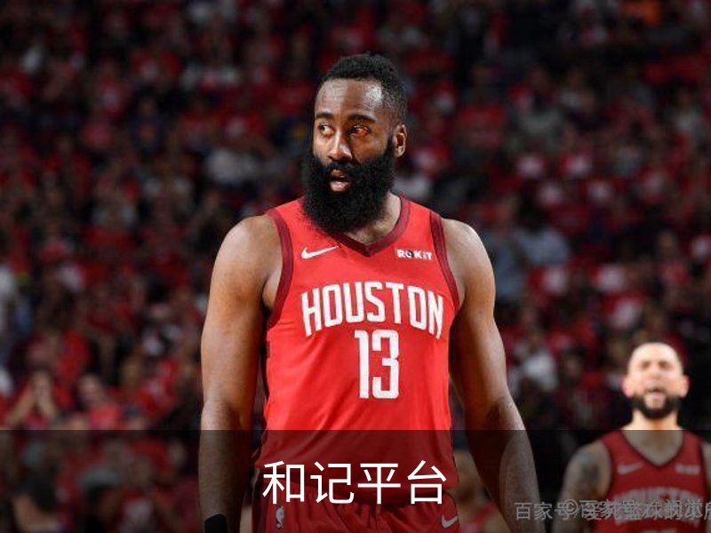 走进和记平台